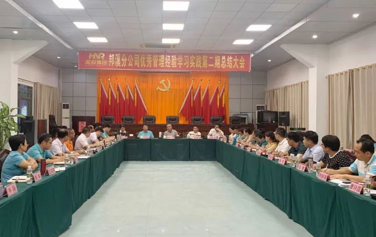 會(huì)議現(xiàn)場(chǎng)。.jpg